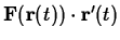 $ {\bf F}({\bf r}(t))\cdot {\bf r}'(t)$